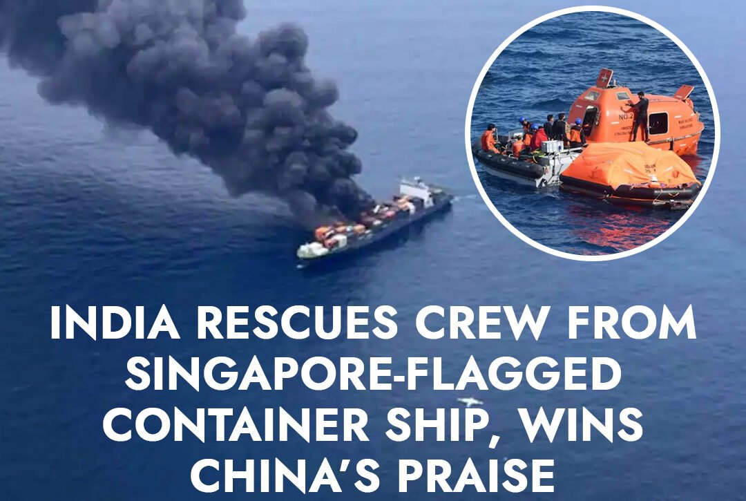 An image of a large container ship on fire with rescue vessels nearby, symbolizing the MV Wan Hai 503 incident and the Indian rescue operation