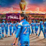 The Indian Women's Cricket Team celebrating their historic, record-breaking World Cup semi-final victory against Australia.